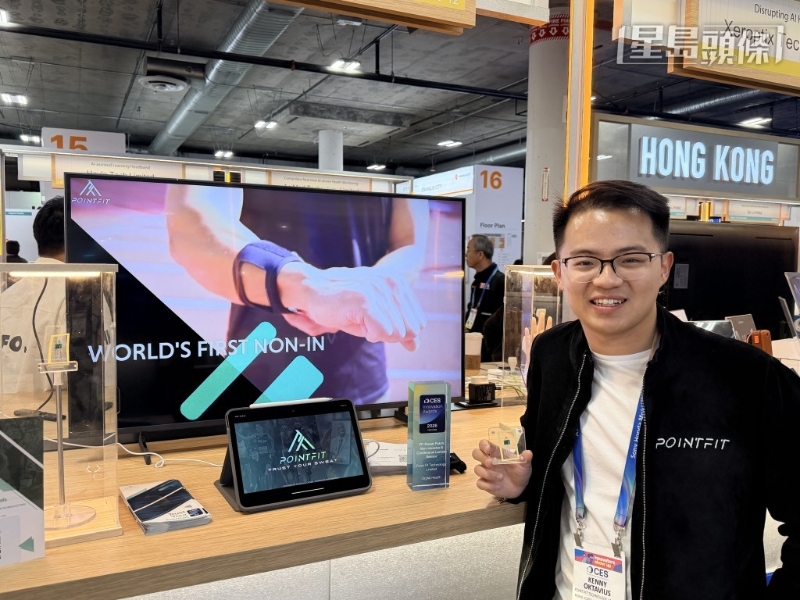 Pointfit行政總裁林堅(jiān)指出，科技園協(xié)助他們逐步走出去，增加了媒體關(guān)注，更易打開新市場(chǎng)。