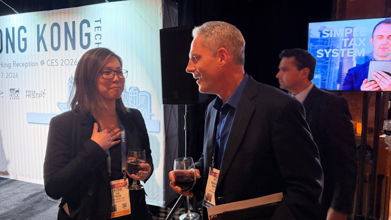 科技交流酒會助力港企拓展國際科技商機1