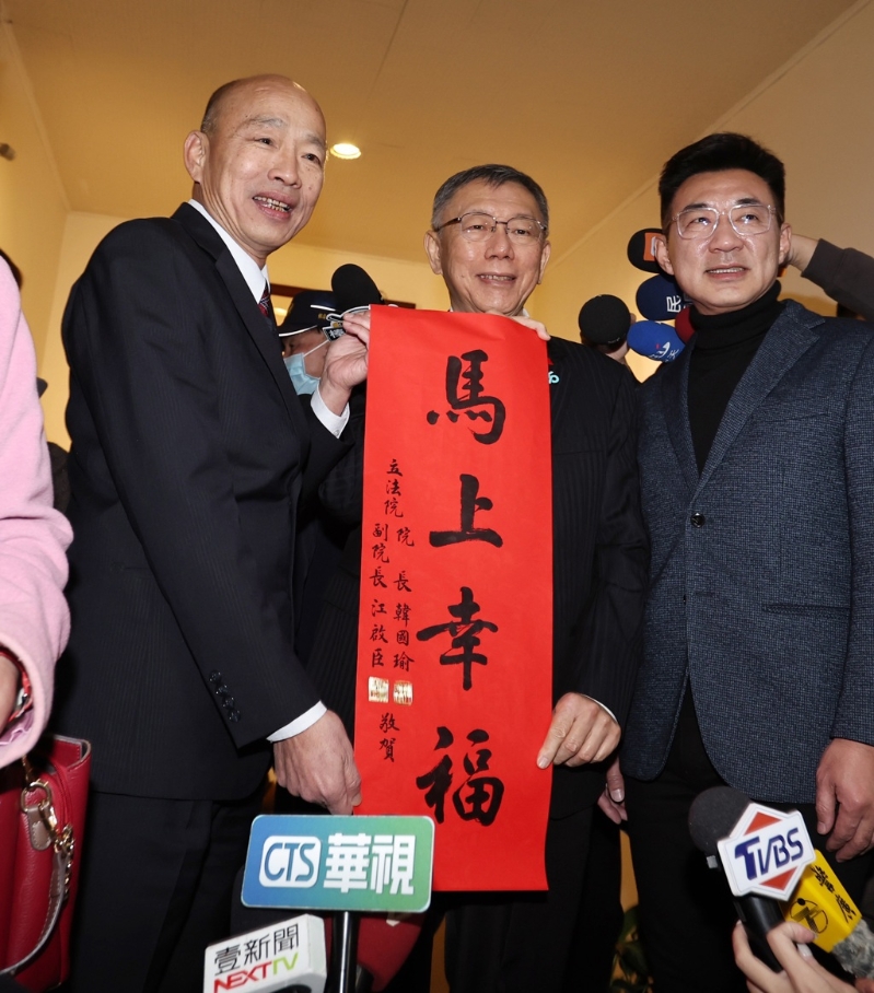 柯文哲9日拜會(huì)韓國(guó)瑜，韓致贈(zèng)“馬上幸?！贝郝?lián)給柯。