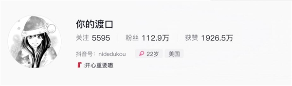 網(wǎng)紅口子姐去世 知情者：遺體已火化