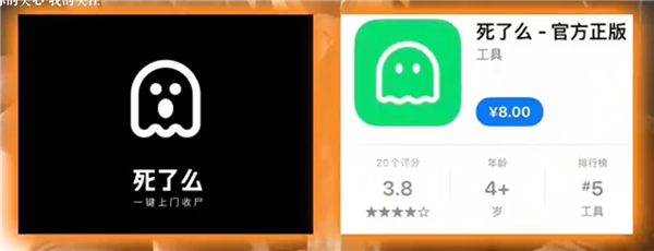 死了么App被質(zhì)疑抄襲 連圖標都幾乎一模一樣 開發(fā)者回應(yīng)