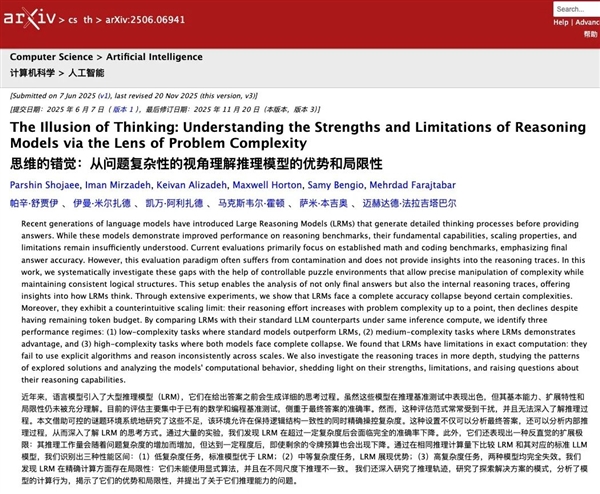 蘋果用上了安卓AI 馬斯克為啥急得跳腳？
