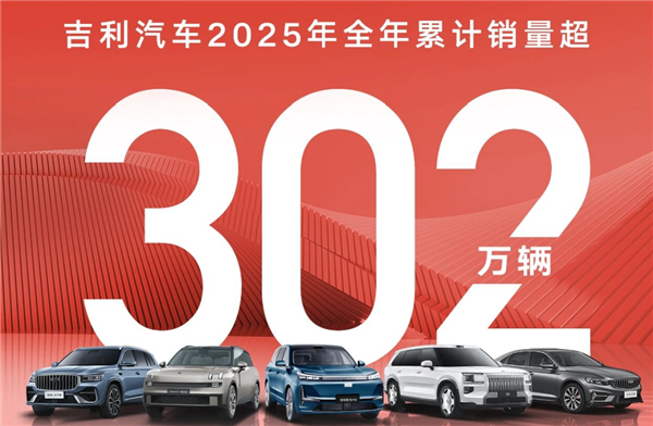 海外漲 在華猛猛降！合資車企們?cè)僖膊荒芴芍嶅X