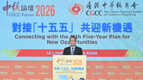 陳茂波對(duì)今年香港經(jīng)濟(jì)審慎樂(lè)觀