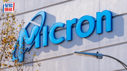 美光警告存儲(chǔ)器短缺加劇