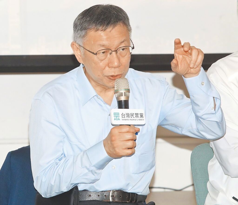 民眾黨創(chuàng)黨主席柯文哲18日出席“松信伙伴見面會(huì)”。