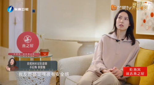 對于當年為愛情不惜放棄一切，梁洛施直言沒有后悔。