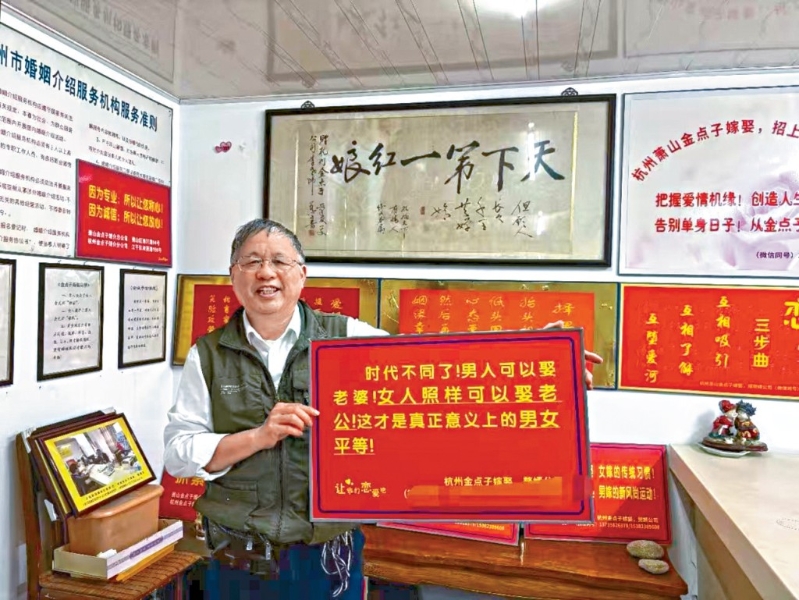 金點子婚介所負責人李繼延透露，每天都能接到20至30通咨詢“入贅”的電話。