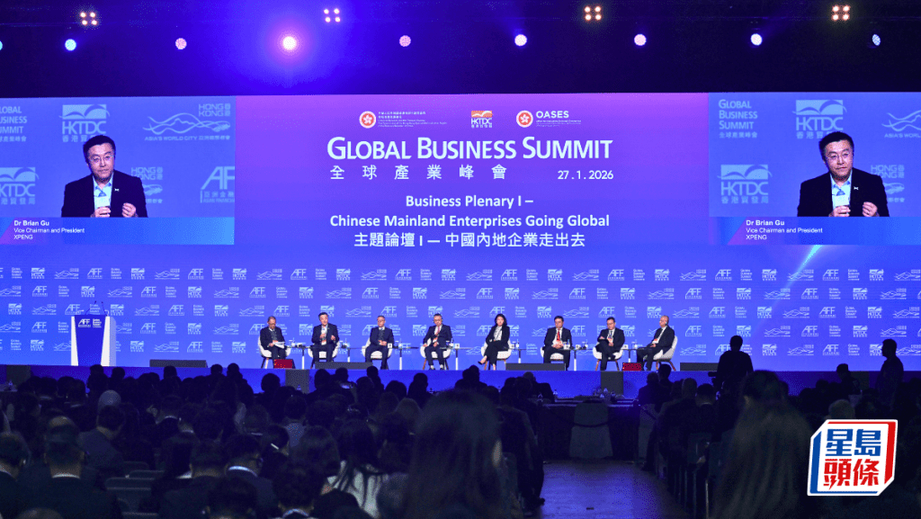 峰會(huì) 峰會(huì)