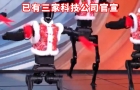 將第三次登上央視春晚！宇樹(shù)科技官宣成為2026年春晚機(jī)器人合作伙伴，已有三家科技公司官宣
