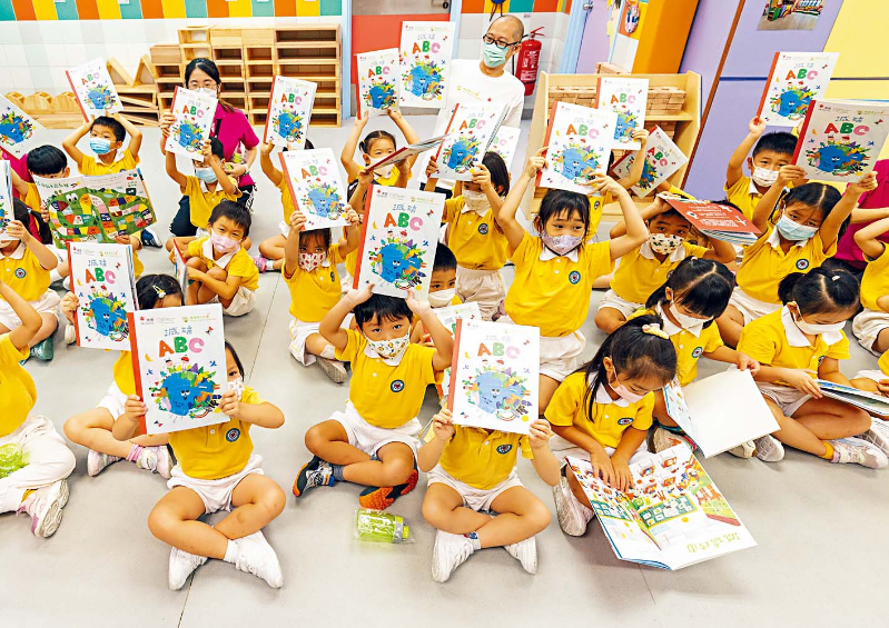 綠色教育5 綠色教育5