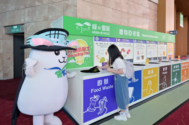 會展管理公司ESG策略2 會展管理公司ESG策略2