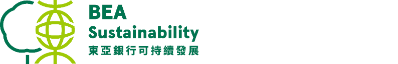 東亞銀行積極邁向低碳轉(zhuǎn)型8 東亞銀行積極邁向低碳轉(zhuǎn)型8