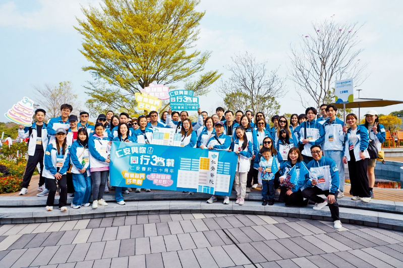 以“仁心、安心、貼您心”實(shí)踐ESG3