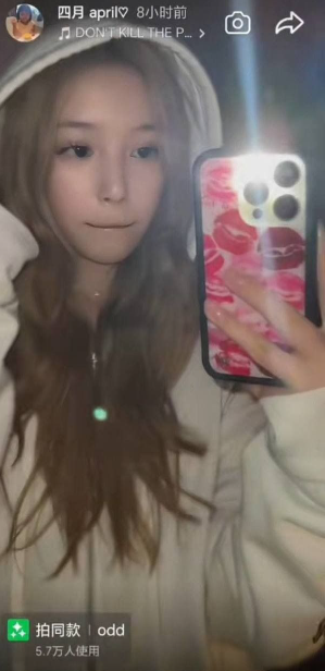 ScreenShot_2026-02-11_104944_228 ScreenShot_2026-02-11_104944_228