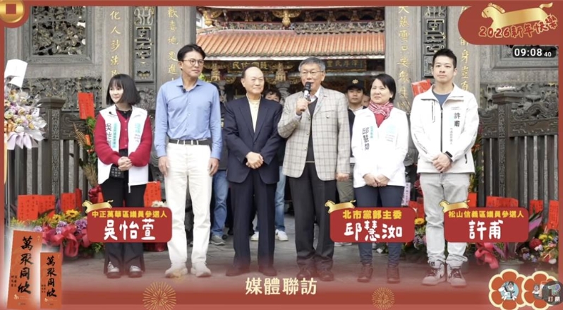 20260219000405 20260219000405