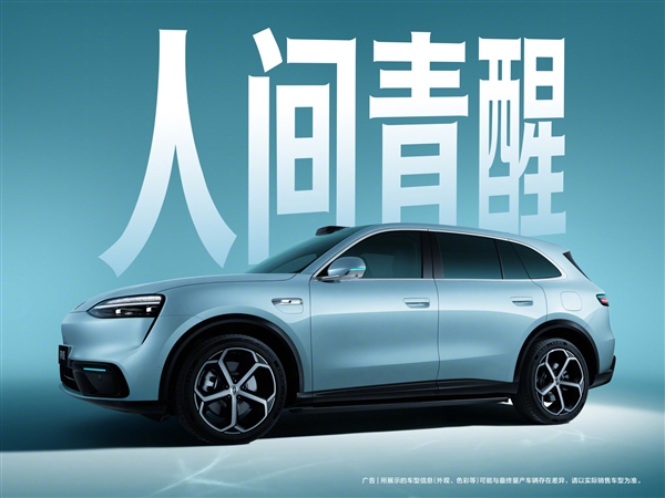 鴻蒙智行開(kāi)年爆款 問(wèn)界M6七種配色全公開(kāi)：名字有意思