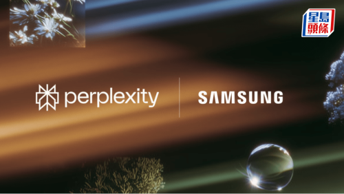 Perplexity深度整合至三星手機(jī)