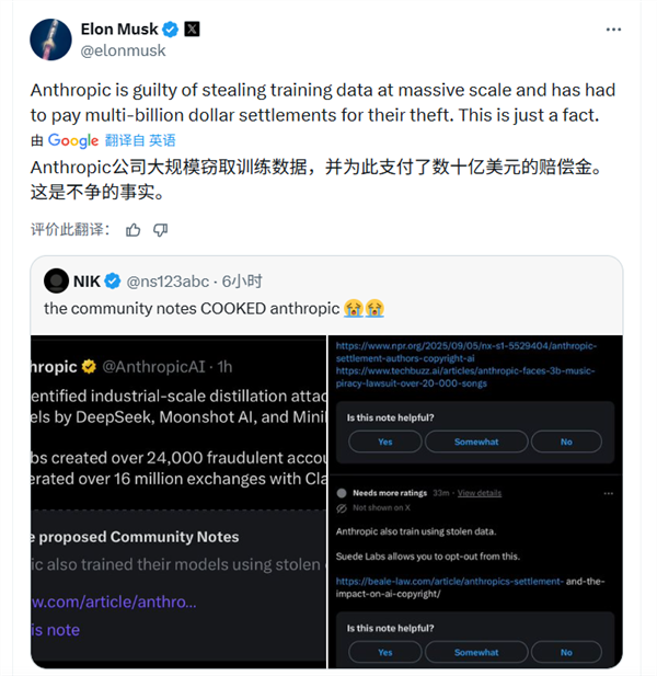 美國AI公司Anthropic遭美政府猛烈制裁