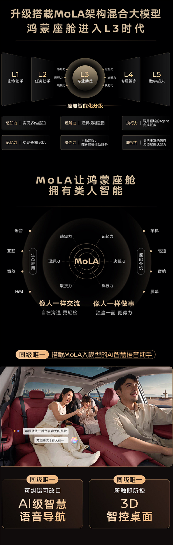 東風(fēng)日產(chǎn)高管炮轟廣汽豐田抄襲宣發(fā):不能說相似只能說一模一樣