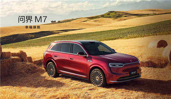 不及理想、小米和蔚來 問界1月銷量出爐：環(huán)比腰斬