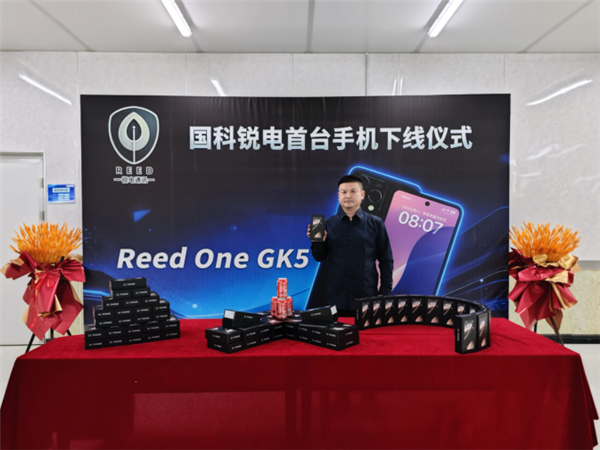 中國有了量子手機：所有零件均中國制造 全加密系統(tǒng)無懼竊聽、定位